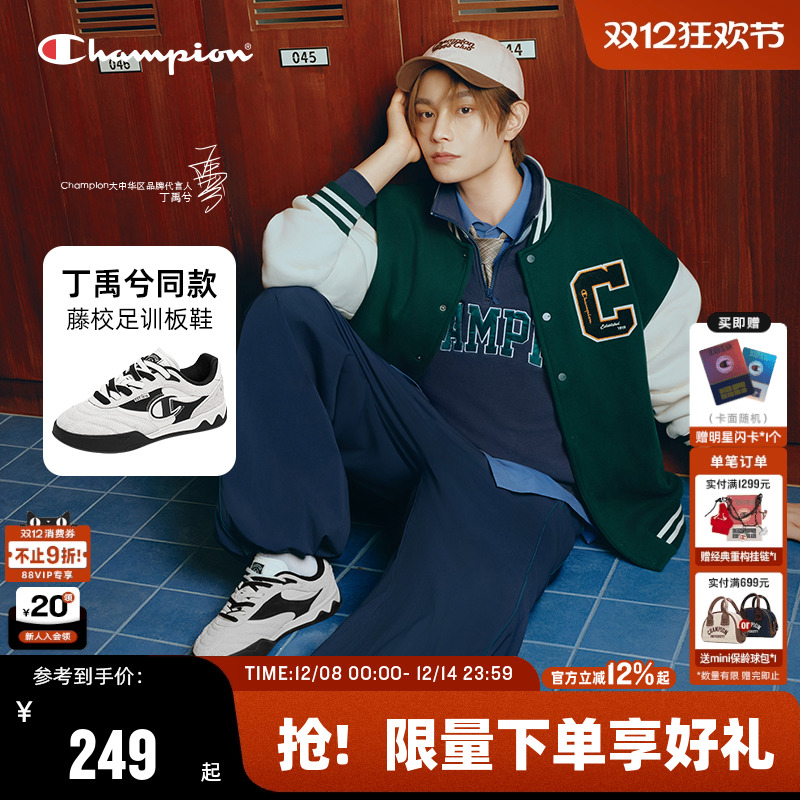 Champion冠军藤校足训鞋