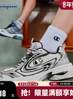 Champion冠军复古跑鞋春夏通勤引力波S-wave休闲运动鞋潮牌男
