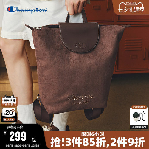 Champion冠军大容量双肩包