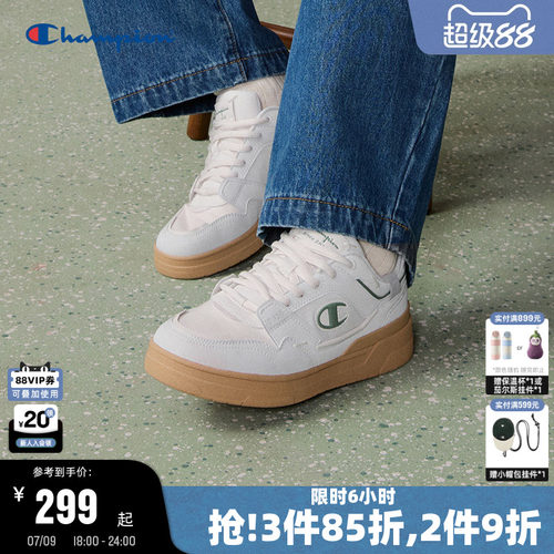 Champion冠军休闲板鞋