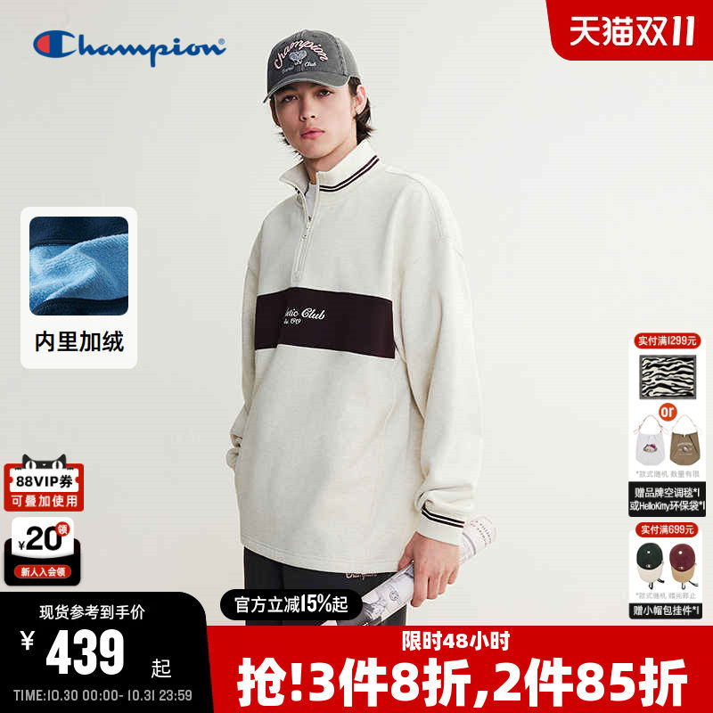 Champion冠军翻领卫衣男2026秋季新款加绒套头上衣女撞色拼接潮