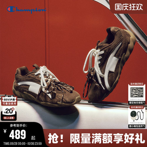 Champion冠军羽翼德训鞋