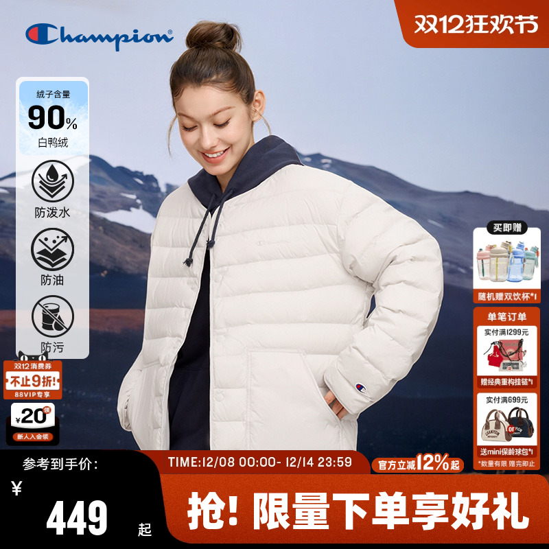 Champion冠军轻薄情侣羽绒服