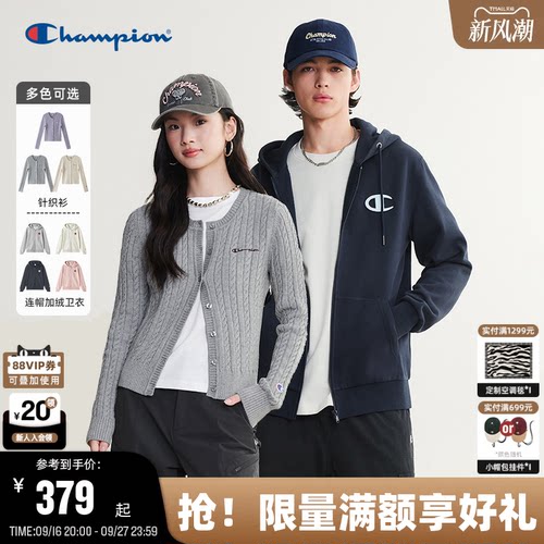Champion解构加绒连帽拉链卫衣