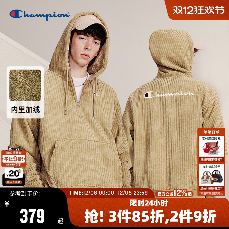 Champion冠军情侣连帽卫衣灯芯绒