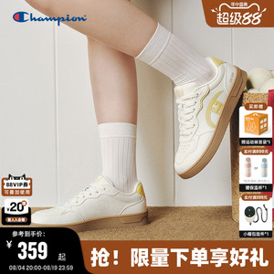 Champion冠军休闲芒果头板鞋