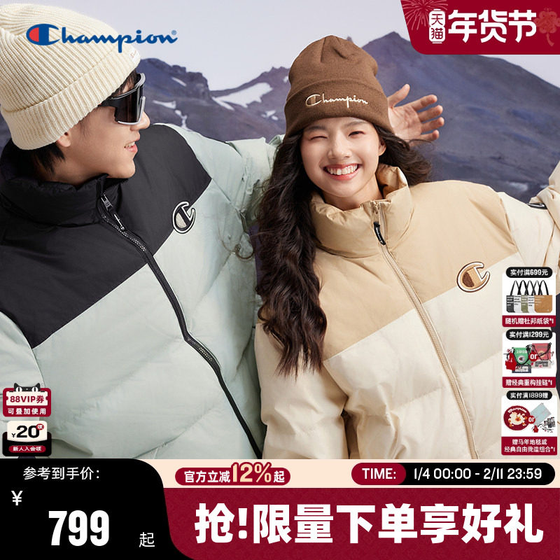 Champion冠军羽绒服男冬季新款拼色保暖外套女美式复古情侣潮秋季,男装,羽绒服,淘宝优惠券,粉丝福利购,淘宝优惠卷