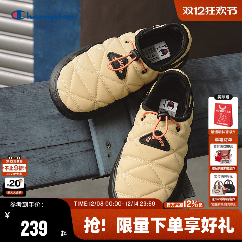 Champion冠军休闲菠萝拖