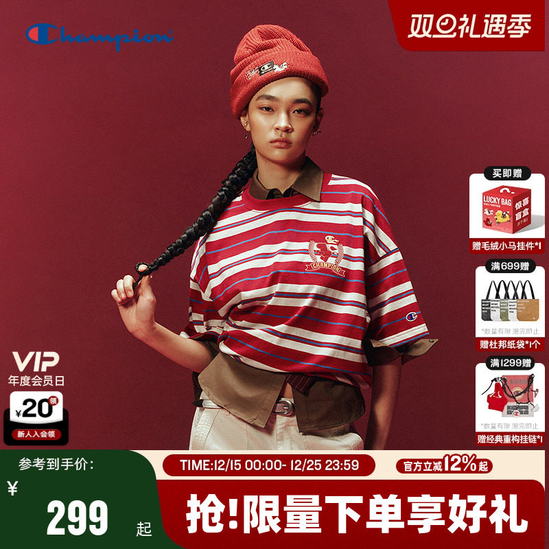 【马年系列】Champion冠军短袖t恤男2026春季新款条纹纯棉新年红