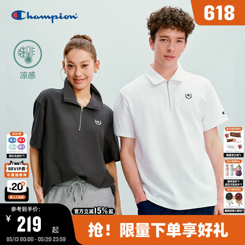 凉感Champion冠军短袖POLO衫男2026夏季新款老钱风纯色翻领T恤