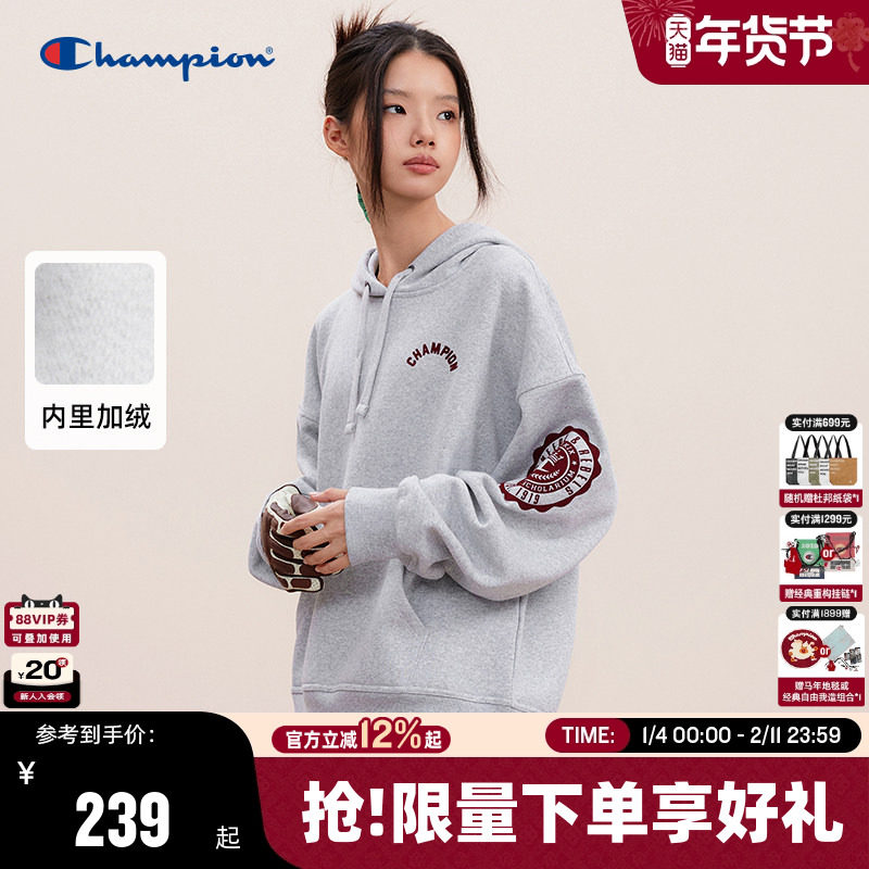 Champion冠军连帽卫衣女秋季新款红色本命年复古保暖加绒冬季潮,女装/女士精品,卫衣/绒衫,淘宝优惠券,粉丝福利购,淘宝优惠卷