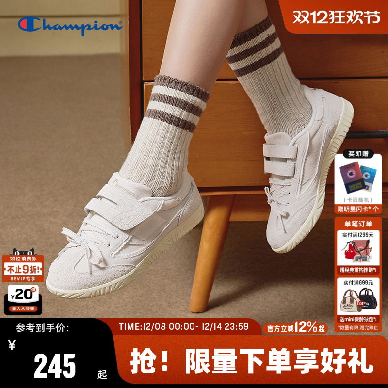 Champion冠军玛丽珍德训鞋