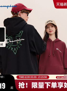 【丁禹兮同款】Champion冠军情侣卫衣25冬季新款加绒男连帽红色秋