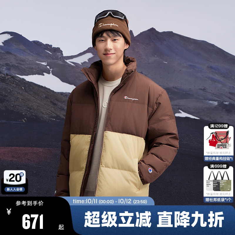 Champion冠军羽绒服男