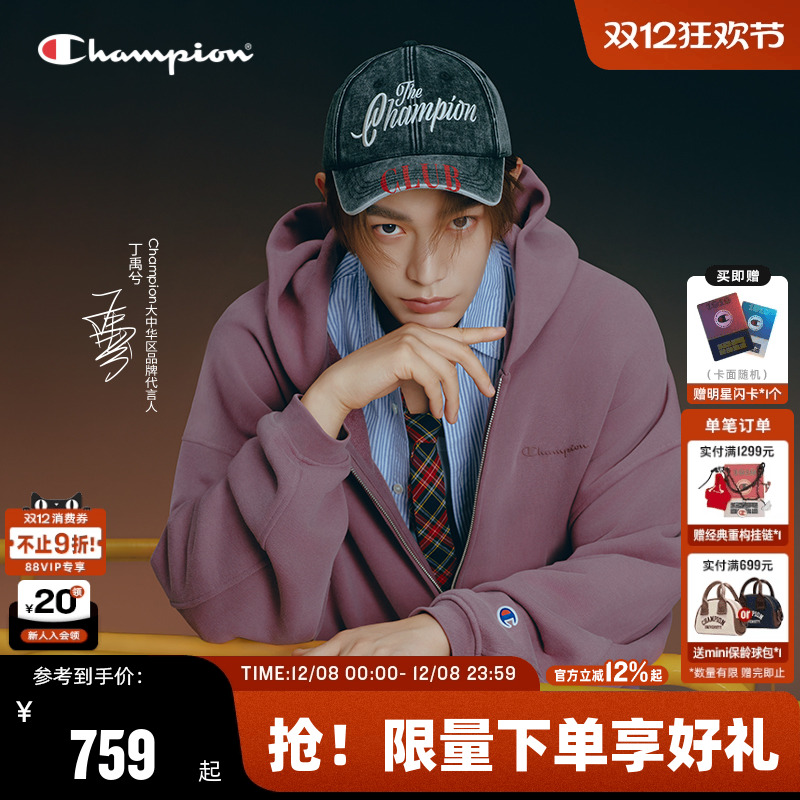 Champion冠军连帽卫衣外套情侣款