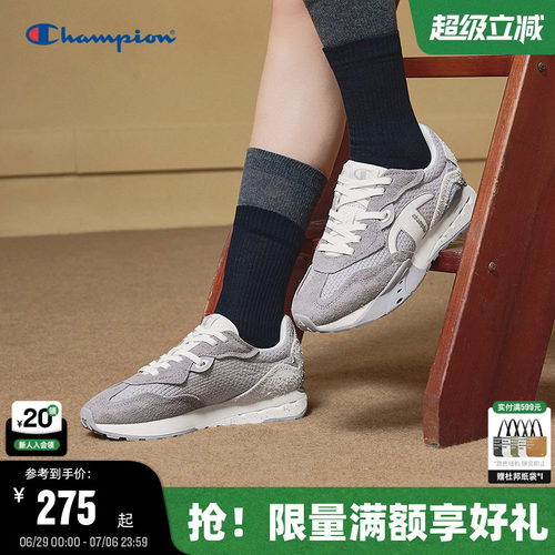 Champion冠军藤校跑V2