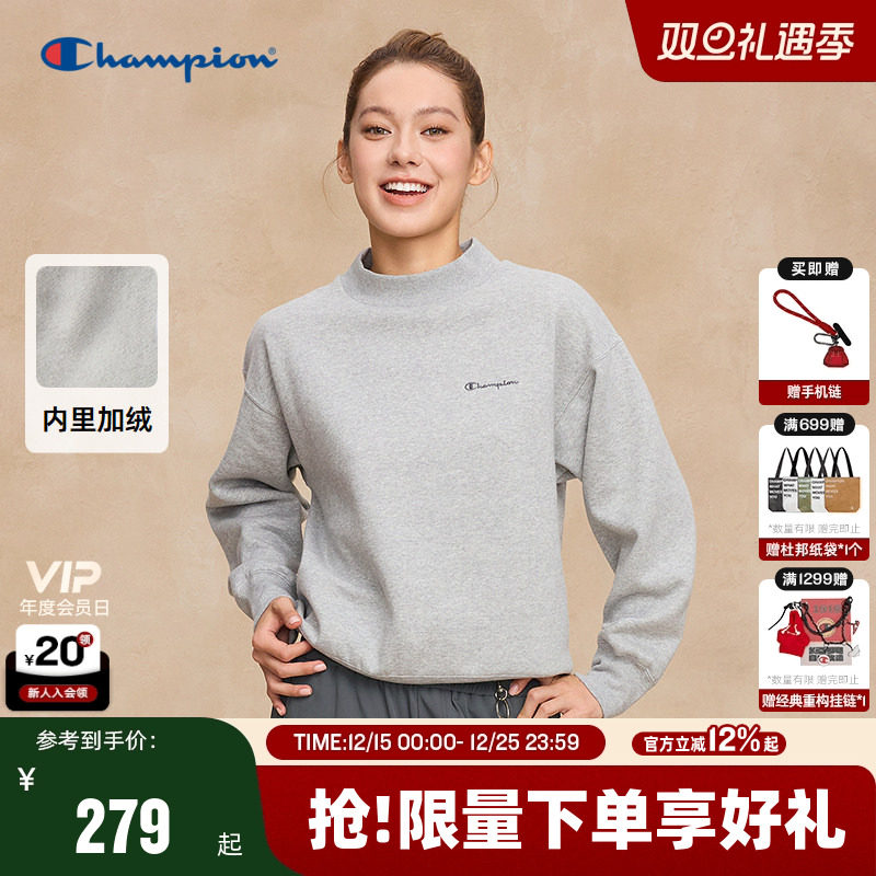 Champion冠军半高领卫衣女2025秋季新款加绒简约款卫衣美式复古风