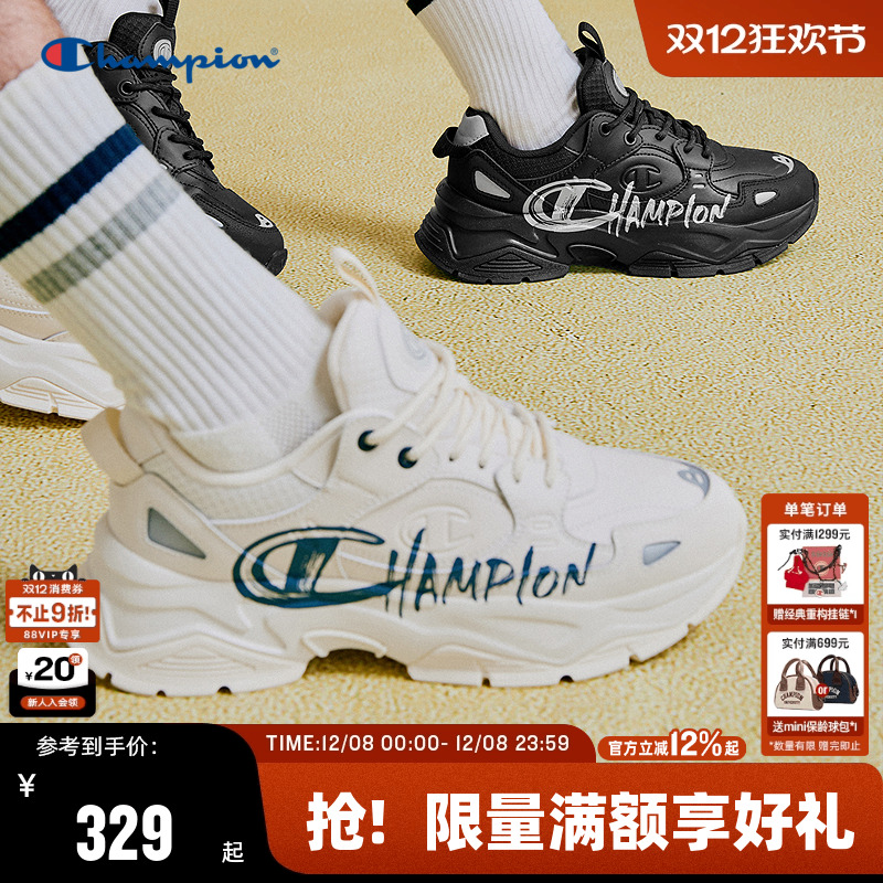 Champion冠军老爹鞋休闲鞋男女