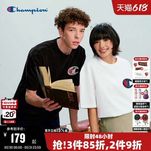 Champion冠军纯棉短袖T恤情侣款