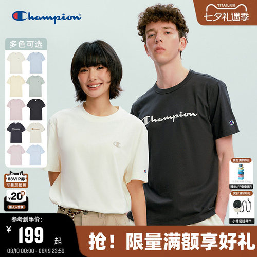 Champion冠军圆领短袖情侣款