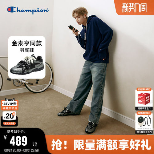 Champion冠军羽翼德训鞋
