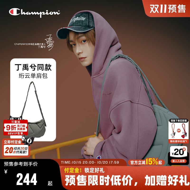 Champion冠军绗云单肩包
