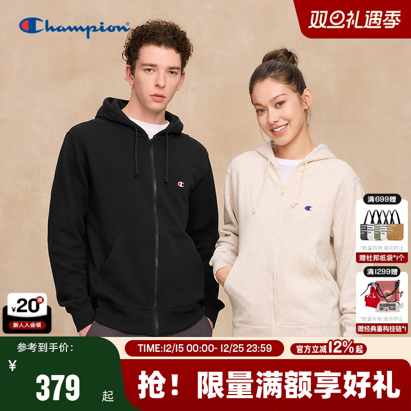 Champion冠军小Clogo连帽卫衣