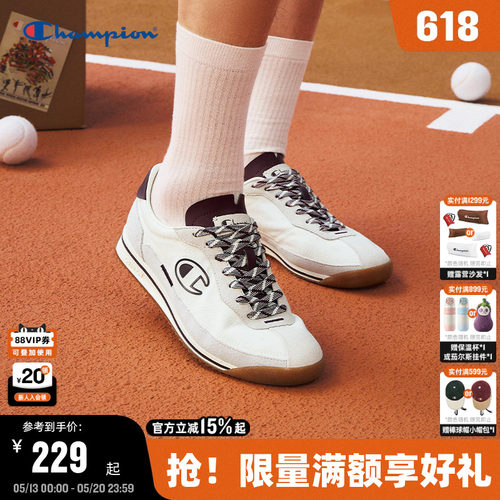 Champion冠军休闲德训鞋