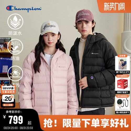 Champion冠军三防轻薄羽绒服