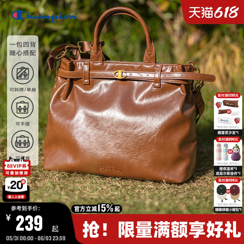 Champion冠军三合一托特包26夏季新款时尚双肩包大容量通勤单肩包