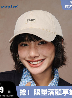 丁禹兮同款Champion冠军鸭舌帽2026春季新款女棒球帽男红色运动帽