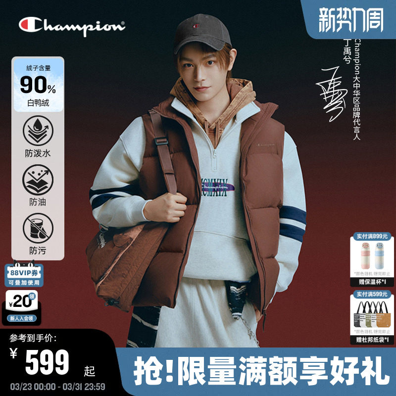 【丁禹兮同款】[三防]Champion冠军羽绒马甲男25冬新款立领休闲风