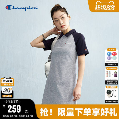 Champion冠军Polo领连衣裙