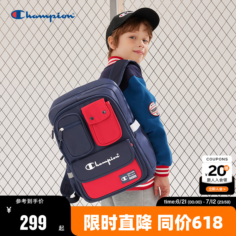 儿童多仓位双肩书包CHAMPION