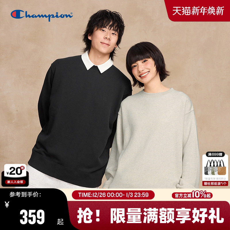 Champion冠军圆领卫衣男2025冬季新款简约刺绣纯色打底上衣女潮秋