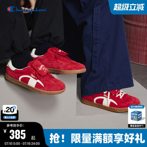 Champion冠军经典T头德训鞋