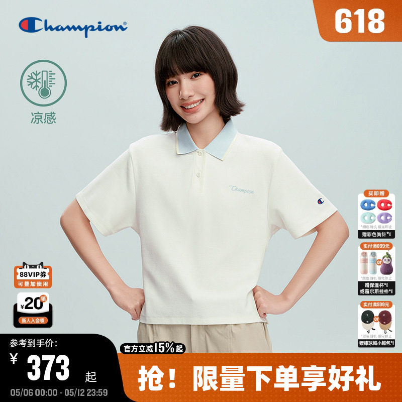 【凉感】Champion冠军短袖POLO衫女26夏季新款翻领短款休闲T恤