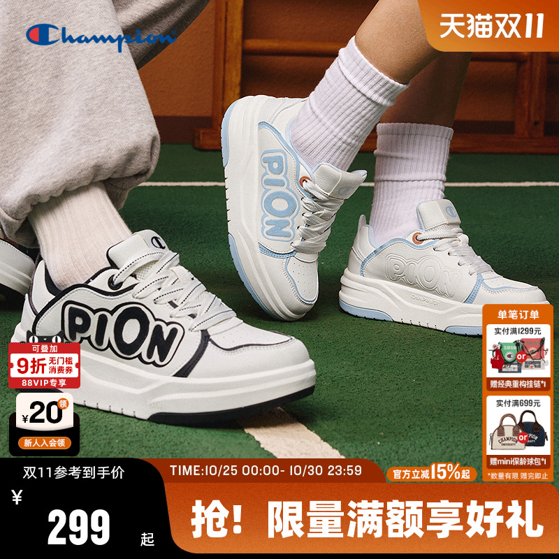 Champion冠军情侣休闲板鞋