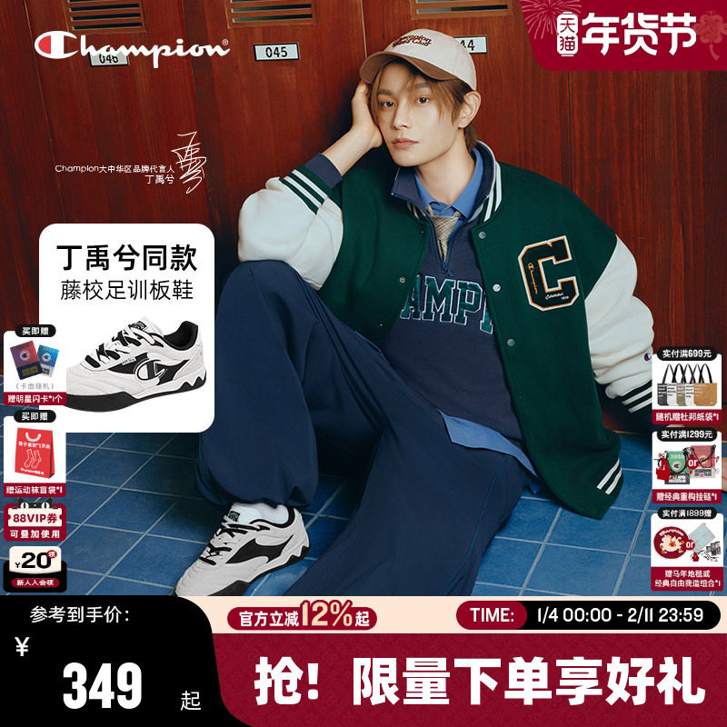 丁禹兮同款Champion冠军板鞋25秋冬新款红色德训鞋女运动休闲鞋男,流行男鞋,德训鞋,淘宝优惠券,粉丝福利购,淘宝优惠卷
