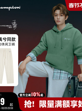 【丁禹兮同款】Champion冠军情侣卫裤男25秋季新款编织肌理感长裤