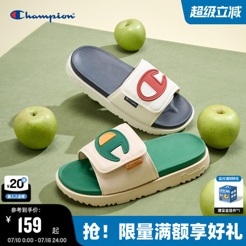 Champion冠军撞色沙滩拖鞋