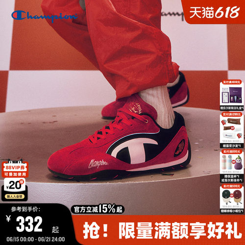Champion冠军赛车鞋休闲鞋