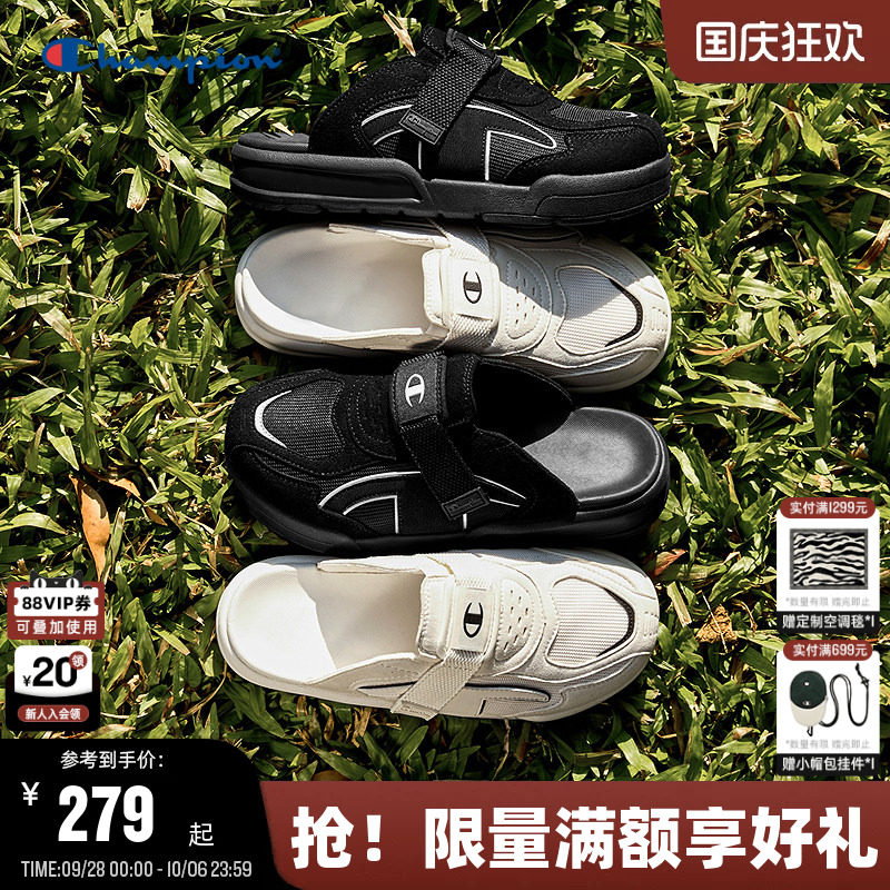 Champion冠军穆勒包头拖鞋