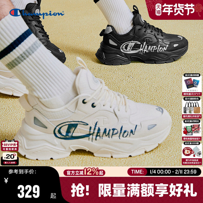 Champion冠军老爹鞋25秋冬新款情侣运动鞋潮流增高女鞋休闲男鞋