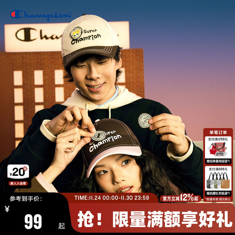 Champion冠军情侣棒球帽