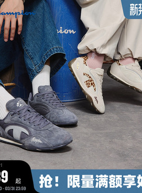 Champion冠军赛车鞋26春季新款女复古黄色德训鞋男潮流豹纹休闲鞋