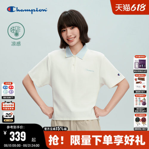 Champion冠军翻领POLO短款T恤