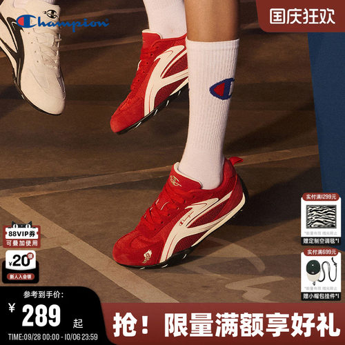 Champion冠军涡流赛车鞋