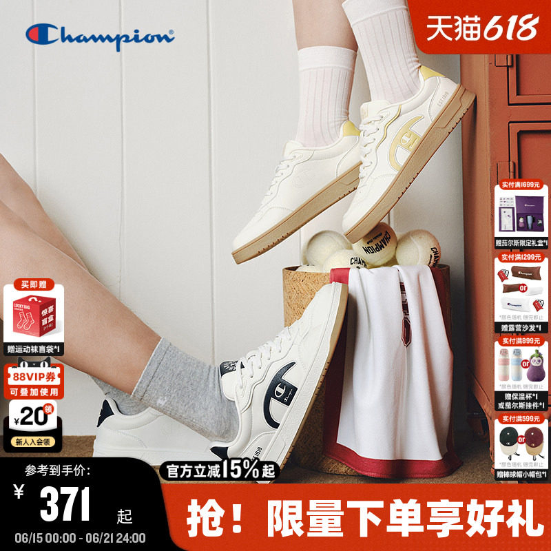 Champion冠军休闲芒果头板鞋