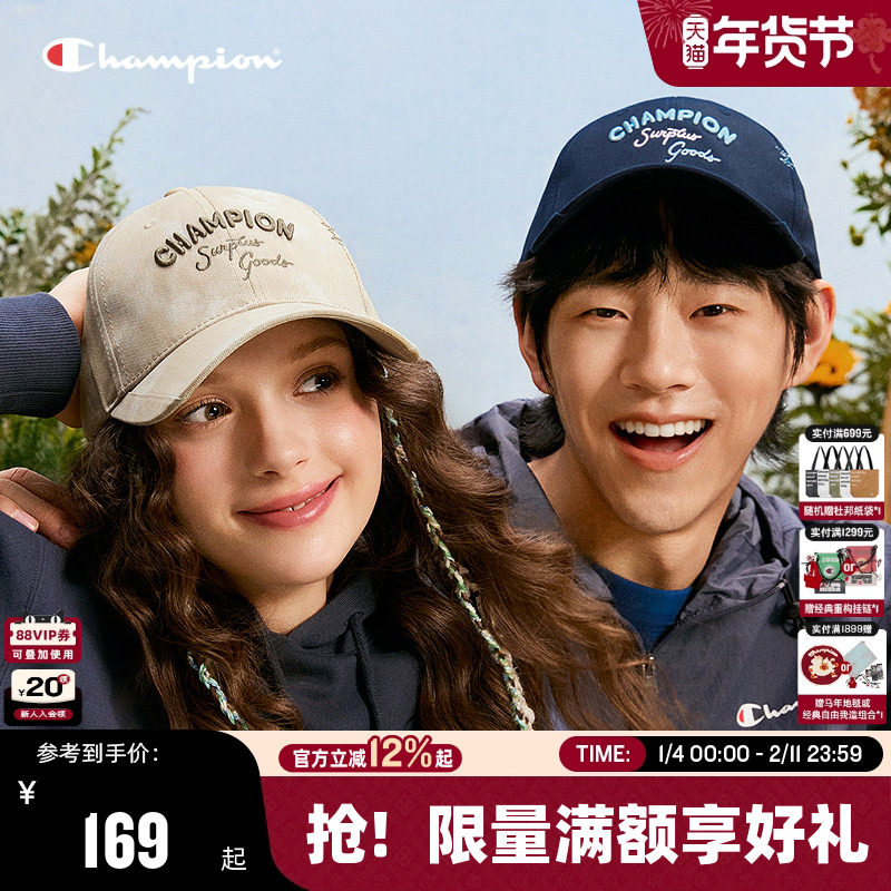 Champion冠军25秋冬新款棒球帽情侣女休闲遮阳鸭舌帽男潮流运动帽,运动包/户外包/配件,运动帽,淘宝优惠券,粉丝福利购,淘宝优惠卷